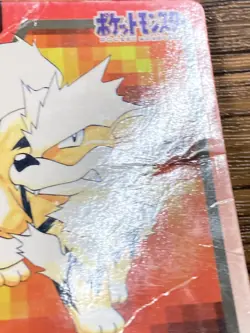 Pokemon Carddass Card Arcanine File No.59 Bandai Pocket Monsters 1997 Japan - Image 3