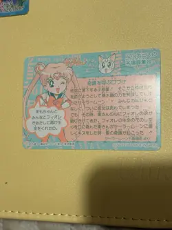 Sailor Moon S Vintage Amada Carddass Card 407 - Image 3