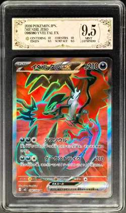 2026 Pokemon Cards JPN. Yveltal EX SR M3 098/080 PCG 9.5 (SAME AS PSA 9) - Image 1