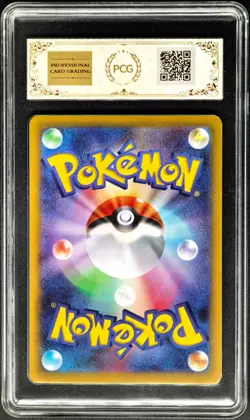 2026 Pokemon Cards JPN. Yveltal EX SR M3 098/080 PCG 9.5 (SAME AS PSA 9) - Image 2
