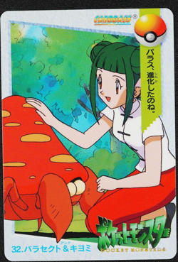 Pokemon Card Parasect & Cassandra 32 Carddass Anime Collection Japanese F1208 - Image 1