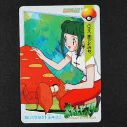 Pokemon Card Parasect & Cassandra 32 Carddass Anime Collection Japanese F1208 - Image 2