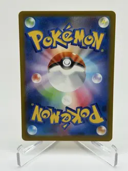 Pikachu M-P 020 Promotional Cards Regular (Japanese) US SELLER - Image 2