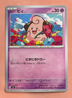 Cleffa~Cute Pink Pokemon ~Pretty in Pink & Pastel Gallery~Cute Pokemon Cards - Image 1