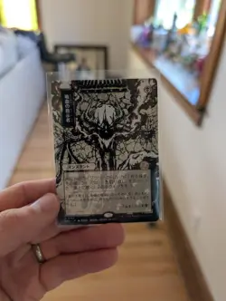 Vampiric Tutor (JP Alternate Art) - Secrets of Strixhaven: Mystical Archive (SOA - Image 1