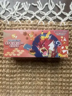 Pokemon Center Hiroshima Special Box Japanese Sealed Factory Shrink 2025 Limited - Image 1