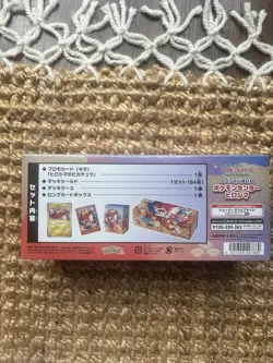 Pokemon Center Hiroshima Special Box Japanese Sealed Factory Shrink 2025 Limited - Image 3