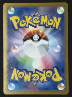 Pokemon - 183/165 Mewtwo JPN SV2a Scarlet & Violet 151 Art Rare Holo NM TCG - Image 4