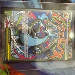 Mega Charizard X ex MEP023 Black Star Promo UPC Pokemon TCG #023 - Image 3