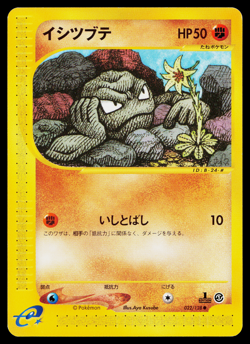 GEODUDE 022/128 EXPEDITION JAPANESE POKEMON TCG - Image 1