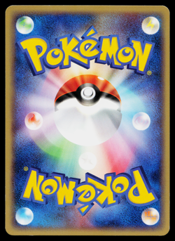 GEODUDE 022/128 EXPEDITION JAPANESE POKEMON TCG - Image 2