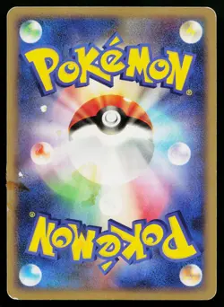 Magnezone LV.X Holo Rare Temple of Anger Pokemon Japanese Heavily Played - Image 2