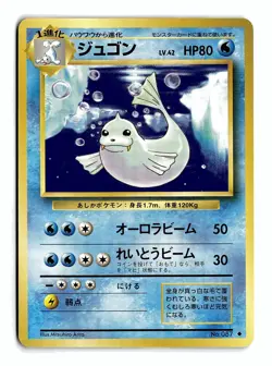 POKEMON JAPANESE DEWGONG NO. 087 UC BASE SET LIGHTLY PLAYED - Image 1