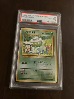 1996 POKEMON JAPANESE BASIC BASE SET #1 - BULBASAUR PSA 8 - Image 1