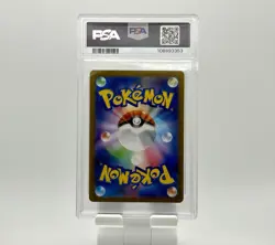 PSA 10 Bewear 076/064 Sv6a: Night Wanderer Holo (Japanese) Pokemon TCG Art Rare - Image 2