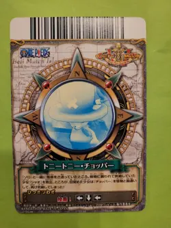 NM Chopper Strawhats C086-w One Piece OnePy Berry Match Bandai Tcg Ccg Japan - Image 2