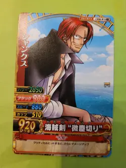 LP Shanks One Piece OnePy Berry Match C020-W Bandai Tcg Ccg Japan Anime Import - Image 1
