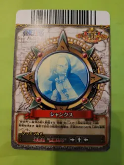 LP Shanks One Piece OnePy Berry Match C020-W Bandai Tcg Ccg Japan Anime Import - Image 2