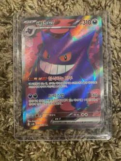 Pokemon Gengar Ex 088/071 Korean SV5K Wild Force Full Art Card - Image 1