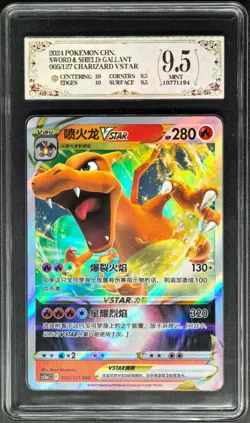 2024 Pokemon Cards CHN. Charizard VSTAR 005/127 RRR PCG 9.5 (SAME AS PSA 9) - Image 1