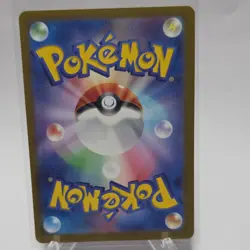 Pokemon TCG Gengar Sv2a: Card 151 094/165 Holo Rare Stage 2 Japanese 130 HP - Image 2