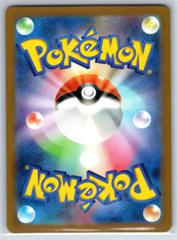 Charizard ex - 006/165 - Japanese - Pokemon Card - NM - Image 2