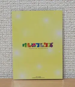 Kemono Friends Raccoon Autographed Trading Card ☆ Saki Ono - Image 2