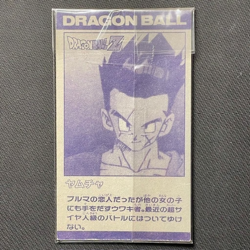 R045 Z Warriors Japanese Dragon Ball BIG Menko 6" x 3.5" Card - Image 2