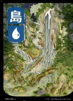 Kamigawa: Neon Dynasty #295 Island (295) - Image 1