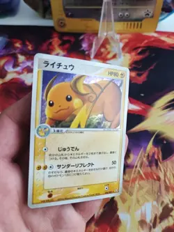 Pokemon Karte Card Raichu Ex Firered Leafgreen Japanese 1. Edition Holo Exc - Image 2