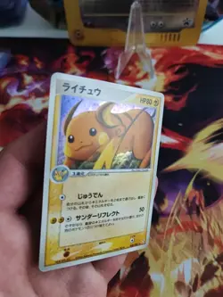 Pokemon Karte Card Raichu Ex Firered Leafgreen Japanese 1. Edition Holo Exc - Image 3