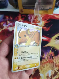 Pokemon Karte Card Raichu Ex Firered Leafgreen Japanese 1. Edition Holo Exc - Image 4