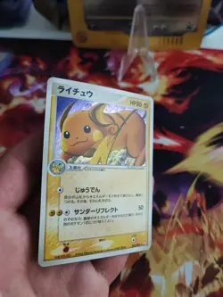 Pokemon Karte Card Raichu Ex Firered Leafgreen Japanese 1. Edition Holo Exc - Image 5