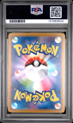2025 POKEMON JAPANESE MBG-MEGA STARTER SET MEGA GENGAR EX #022 HAUNTER PSA 10 - Image 2