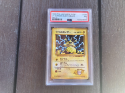 1998 Pokemon Japanese Gym 1 Holo Lt. Surge's Electabuzz #125 PSA 7 - Image 1