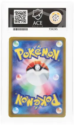 Skeledirge ex SAR 097/073 SV1a Triplet Beat Pokemon Card Japanese 2023 ACE 10 - Image 4