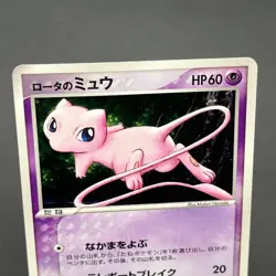[No Import Duty (US)] Rota's Mew & Aura's Lucario Movie VS Deck Pokemon Card - Image 3
