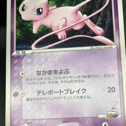 [No Import Duty (US)] Rota's Mew & Aura's Lucario Movie VS Deck Pokemon Card - Image 5