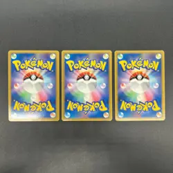 [No Import Duty (US)] Spiky-eared Pichu M 009 010 011/022 3set Pokemon card - Image 2