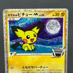 [No Import Duty (US)] Spiky-eared Pichu M 009 010 011/022 3set Pokemon card - Image 3