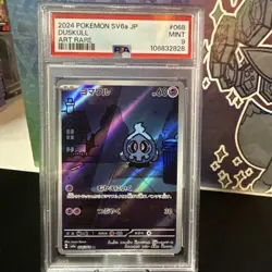 Duskull 068/064 AR Art Rare - Night Wanderer sv6a - Japanese Pokemon -PSA 9 Mint - Image 1