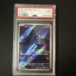 Duskull 068/064 AR Art Rare - Night Wanderer sv6a - Japanese Pokemon -PSA 9 Mint - Image 2