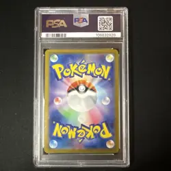 Duskull 068/064 AR Art Rare - Night Wanderer sv6a - Japanese Pokemon -PSA 9 Mint - Image 3