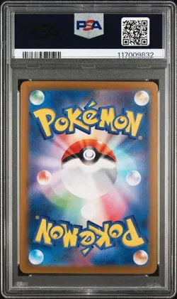 Dusclops 069/064 - PSA Mint 9 - Pokemon SV6a: Night Wanderer - Japanese - Image 2