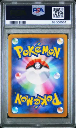 PSA 9 DUSKNOIR 070/064 2024 Pokemon JAPANESE SV6a Night Wanderer Art Rare - Image 2