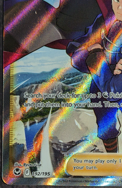 Pokemon TCG — Lance Full Art 192/195 — Silver Tempest ⭐ (NM) - Image 5