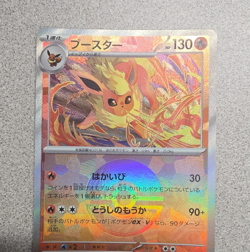 Pokemon Flareon Master Ball Pattern Holo Sv8a 021/187 Japanese 2024 130HP - Image 1