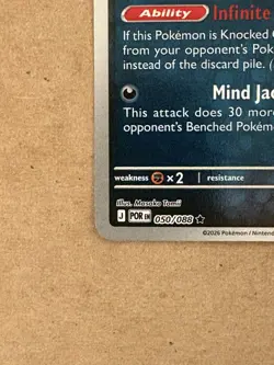 Gengar Reverse Holo Perfect Order Rare 050/088 Pokemon TCG - Image 5