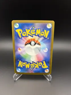 Pokemon Mega Froslass ex SAR Full Art Holo SV4a Japanese 233/193 - Image 2