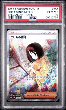Erika's Invitation 206/165 Sv2a: Pokemon Card 151 Holo (Japanese) - Image 1